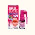고바야시 하레나스 인후 스프레이 15ml