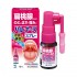 고바야시 하레나스 인후 스프레이 15ml