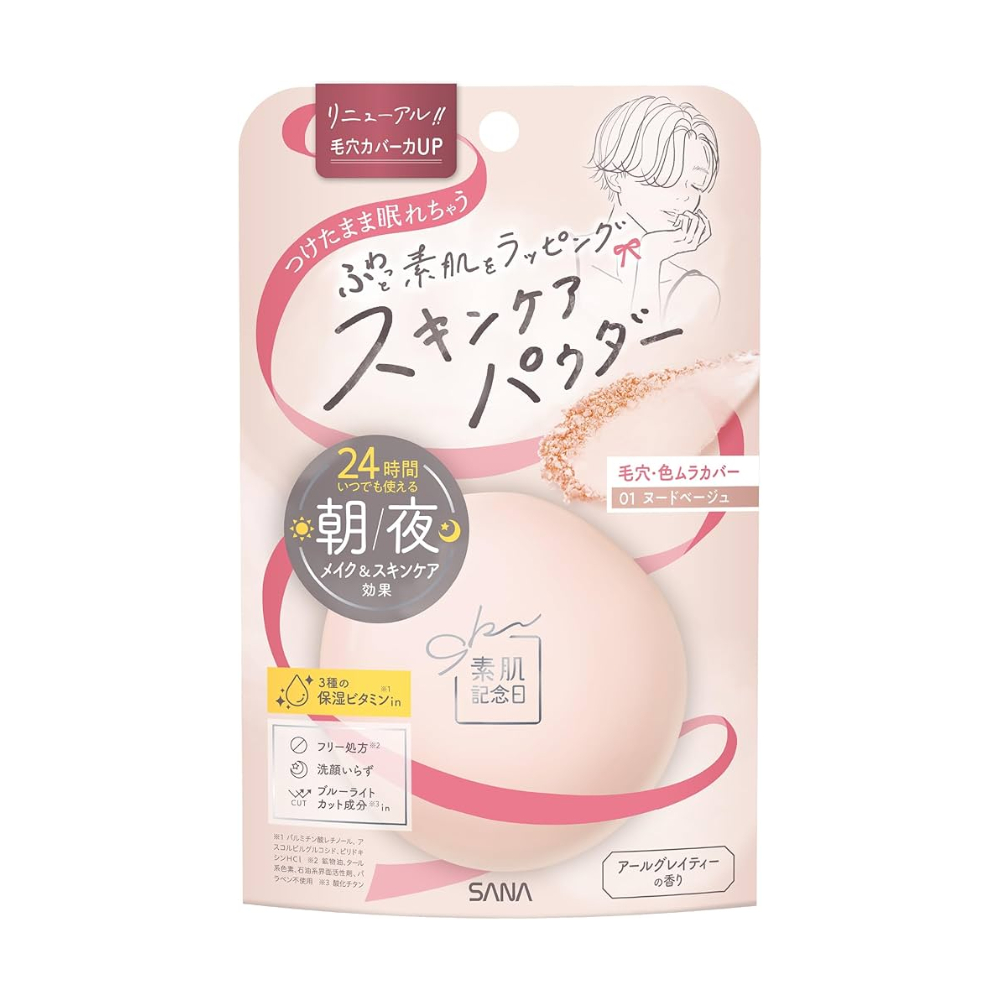 사나 스하다 기념일 스킨케어 쌩얼 파우더 3종
