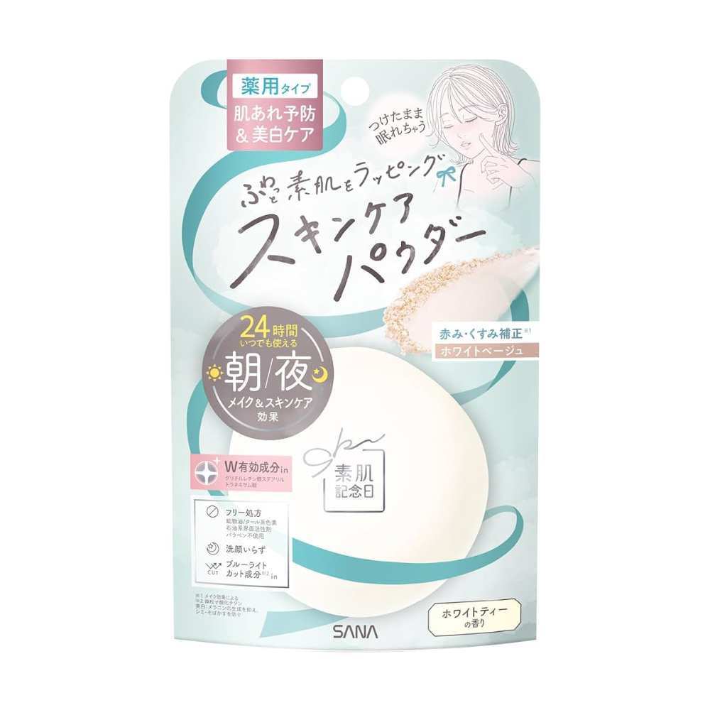 사나 스하다 기념일 스킨케어 쌩얼 파우더 3종