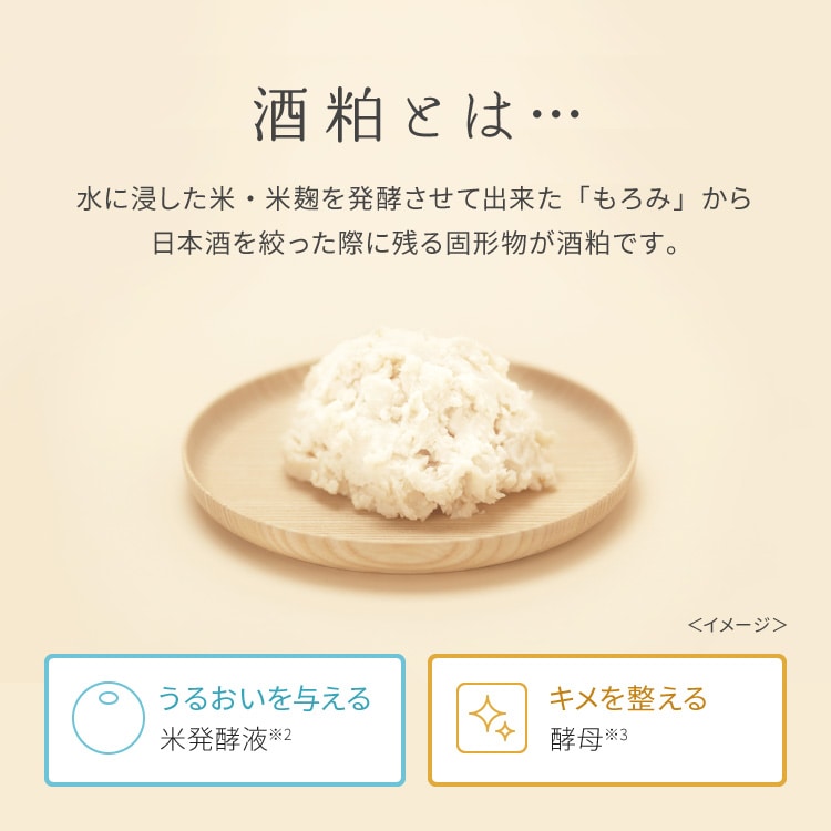 와푸드메이드 사케카스 술지게미 마스크팩 10매입