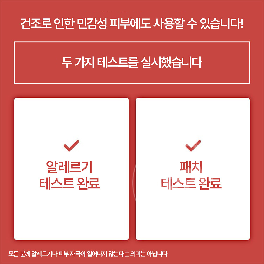 와푸드메이드 사케카스 술지게미 마스크팩 10매입