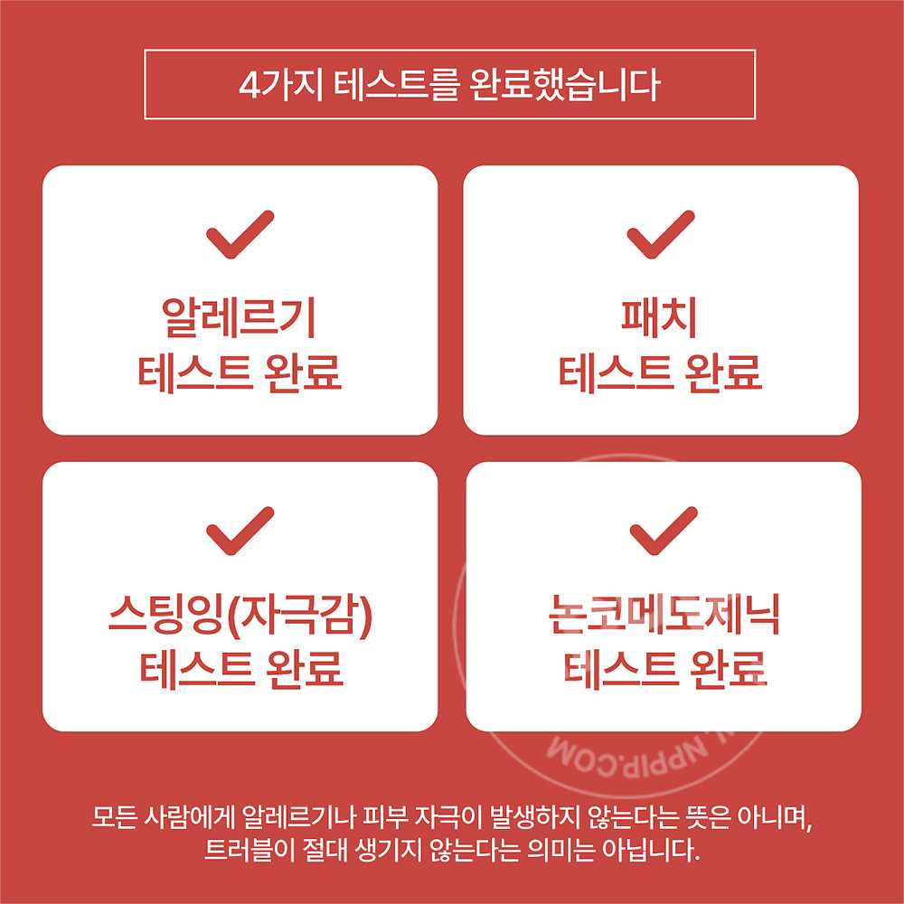 와푸드메이드 사케카스 술지게미 세안 클렌징폼 170g