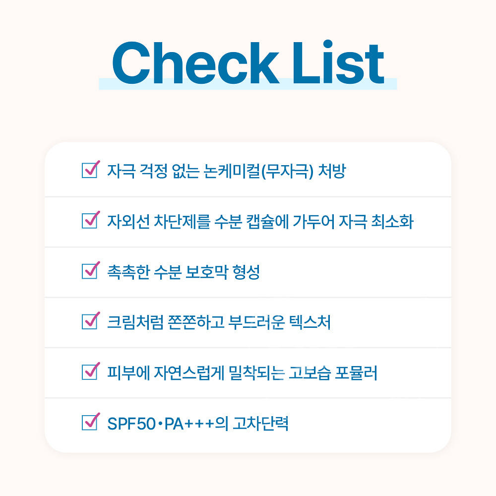 비오레 UV 아쿠아리치 워터리 홀드 크림 50g SPF50+ PA+++