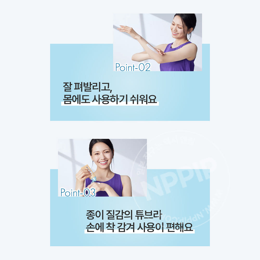 비오레 UV 아쿠아리치 워터리 홀드 크림 50g SPF50+ PA+++