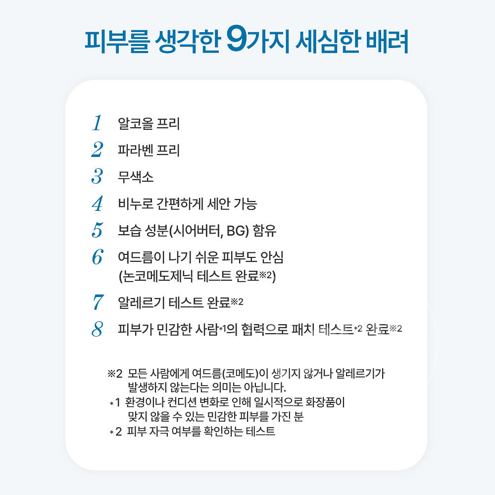 비오레 UV 아쿠아리치 워터리 홀드 크림 50g SPF50+ PA+++