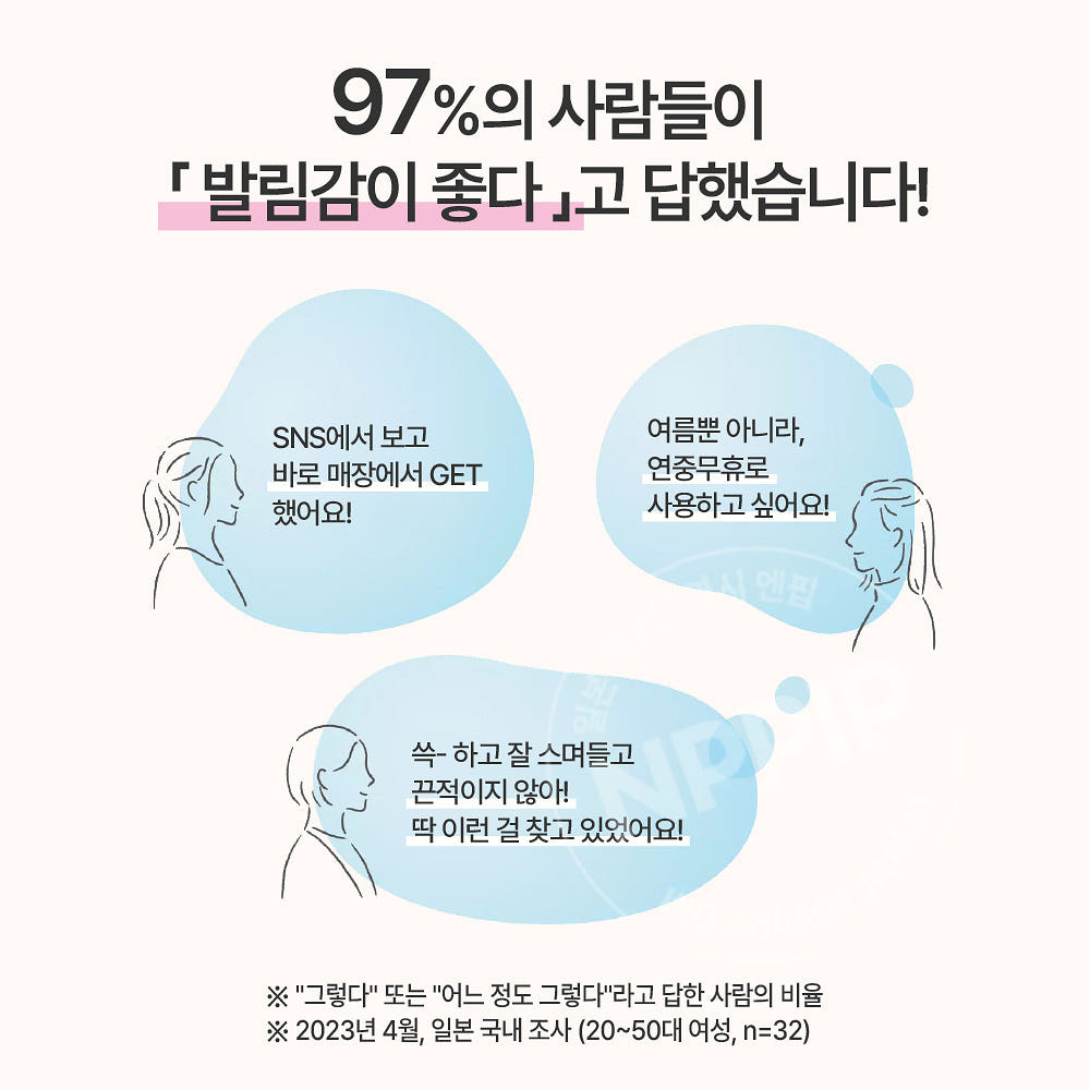 비오레 UV 아쿠아리치 워터리 홀드 크림 50g SPF50+ PA+++