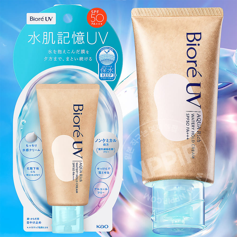 비오레 UV 아쿠아리치 워터리 홀드 크림 50g SPF50+ PA+++