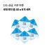 로토제약 로토 쿨 40 a 안약 12ml (5+1) 6개 세트 청량감 5