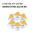 로토제약 비타 40a 안약 12ml (5+1) 6개 세트