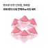 로토제약 리세 콘택트w 안약 8ml (5+1) 6개 세트 청량감 1