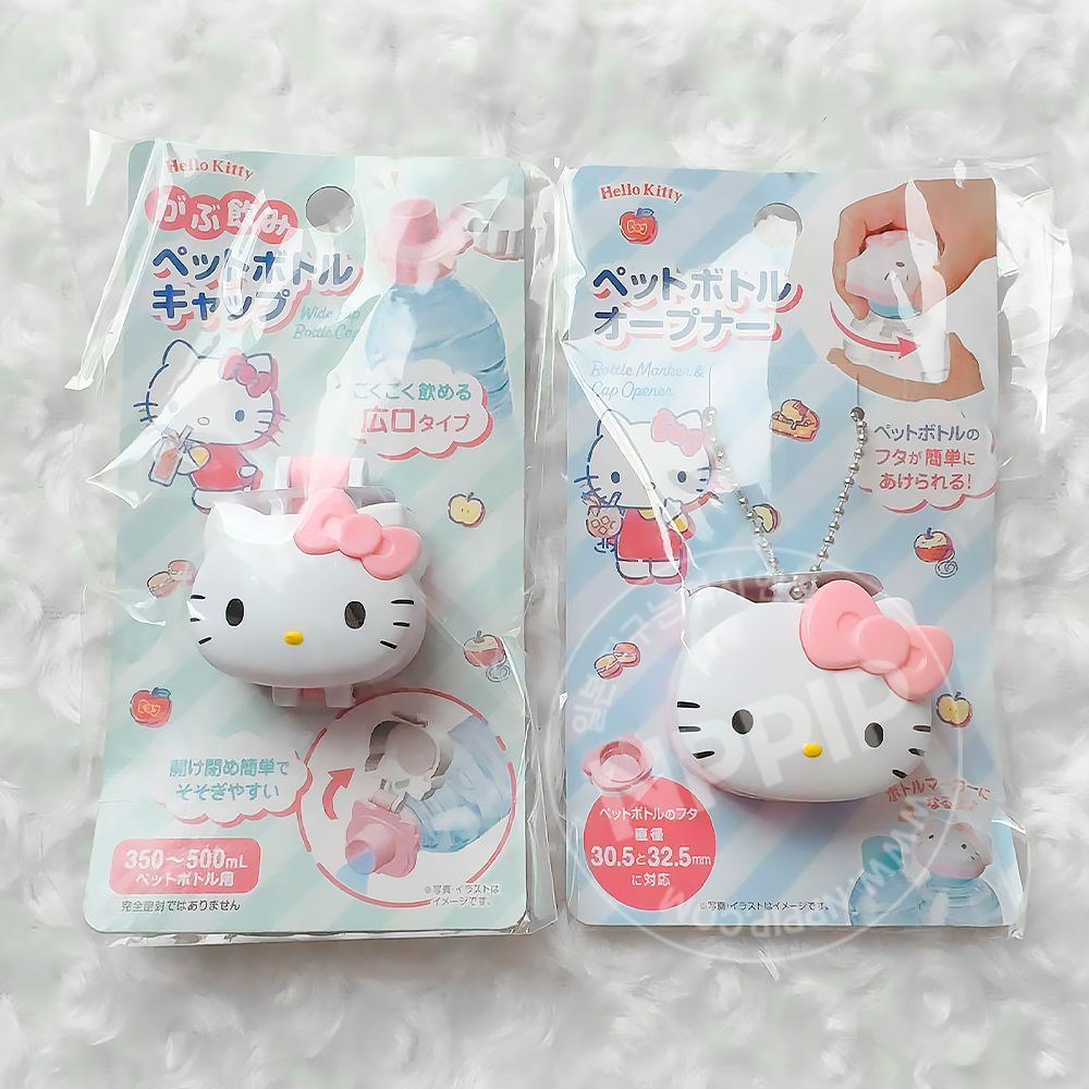 산리오 캐릭터즈 헬로키티 페트병 오프너 키링 따개