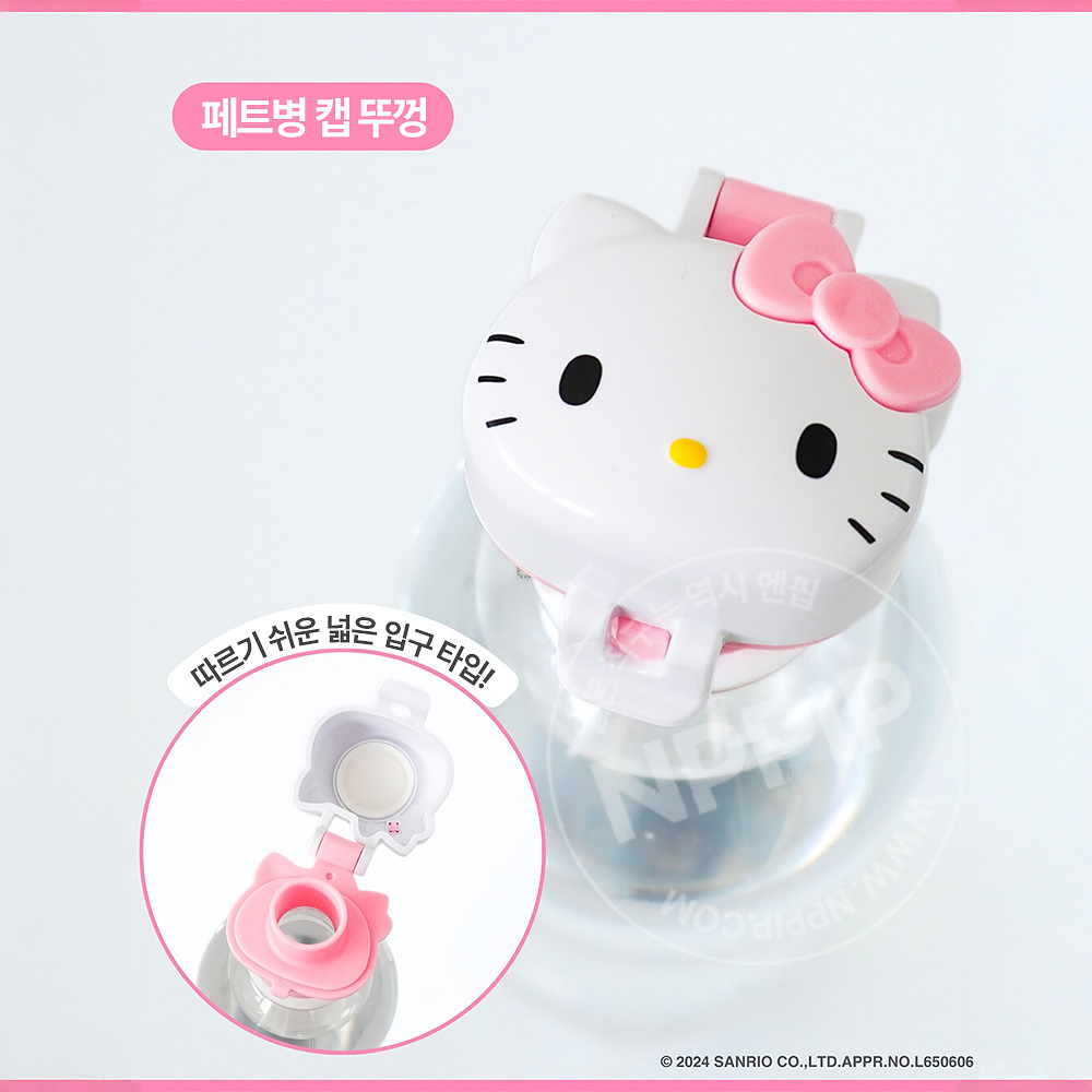산리오 캐릭터즈 헬로키티 페트병 캡 뚜껑 빨대 음료 뚜껑