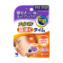 나이트민 미미호구타임 숙면 온열 귀마개 1쌍 리필 10개입