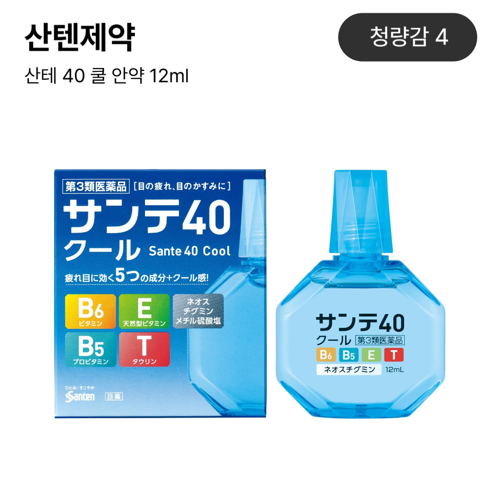 ★인기★ 쿨링 리프레시 안약 모음전