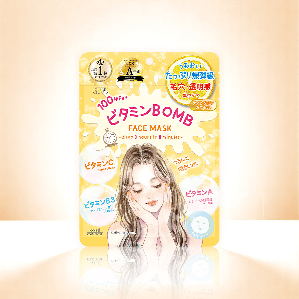 코세 클리어턴 마스크팩 모음전