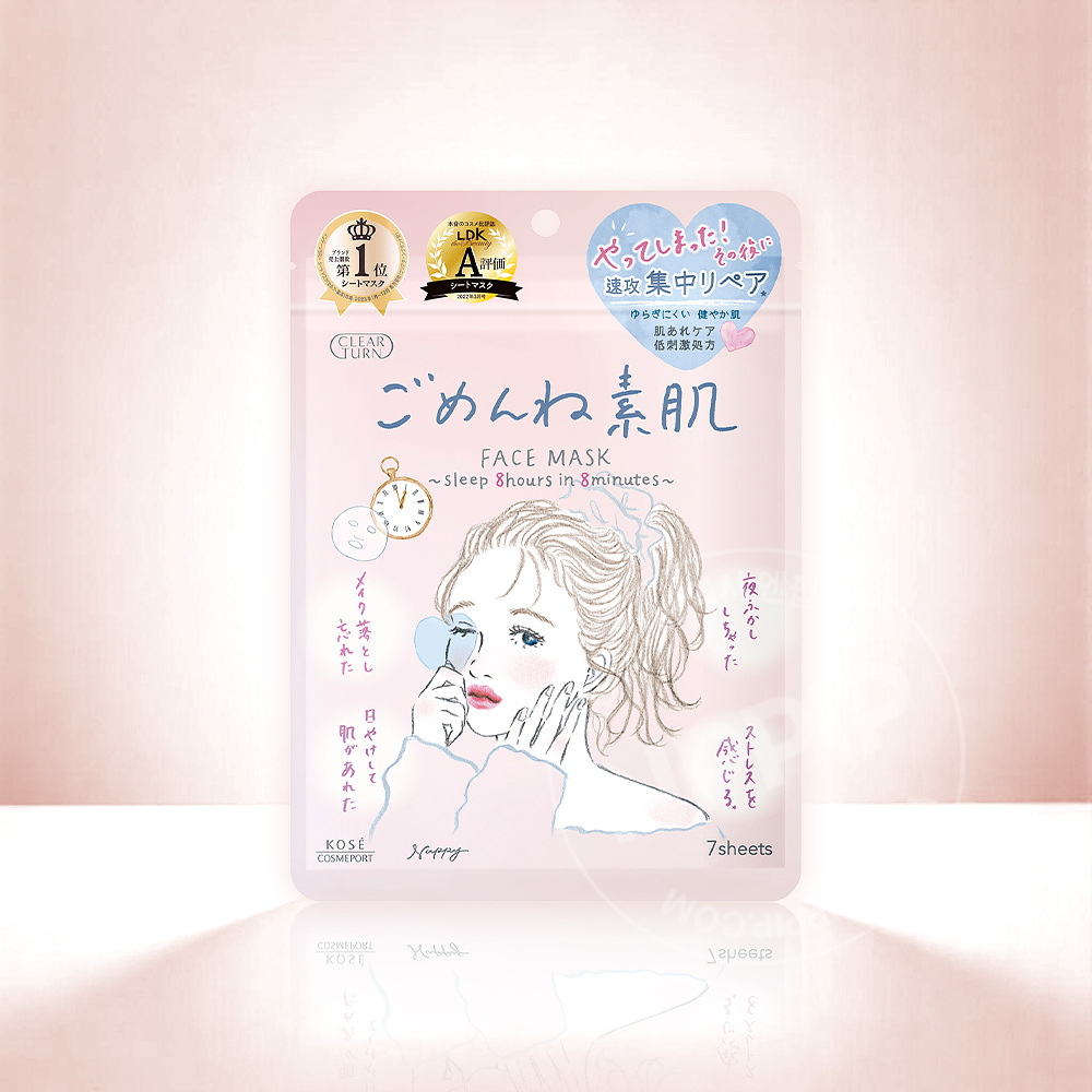 코세 클리어턴 마스크팩 모음전