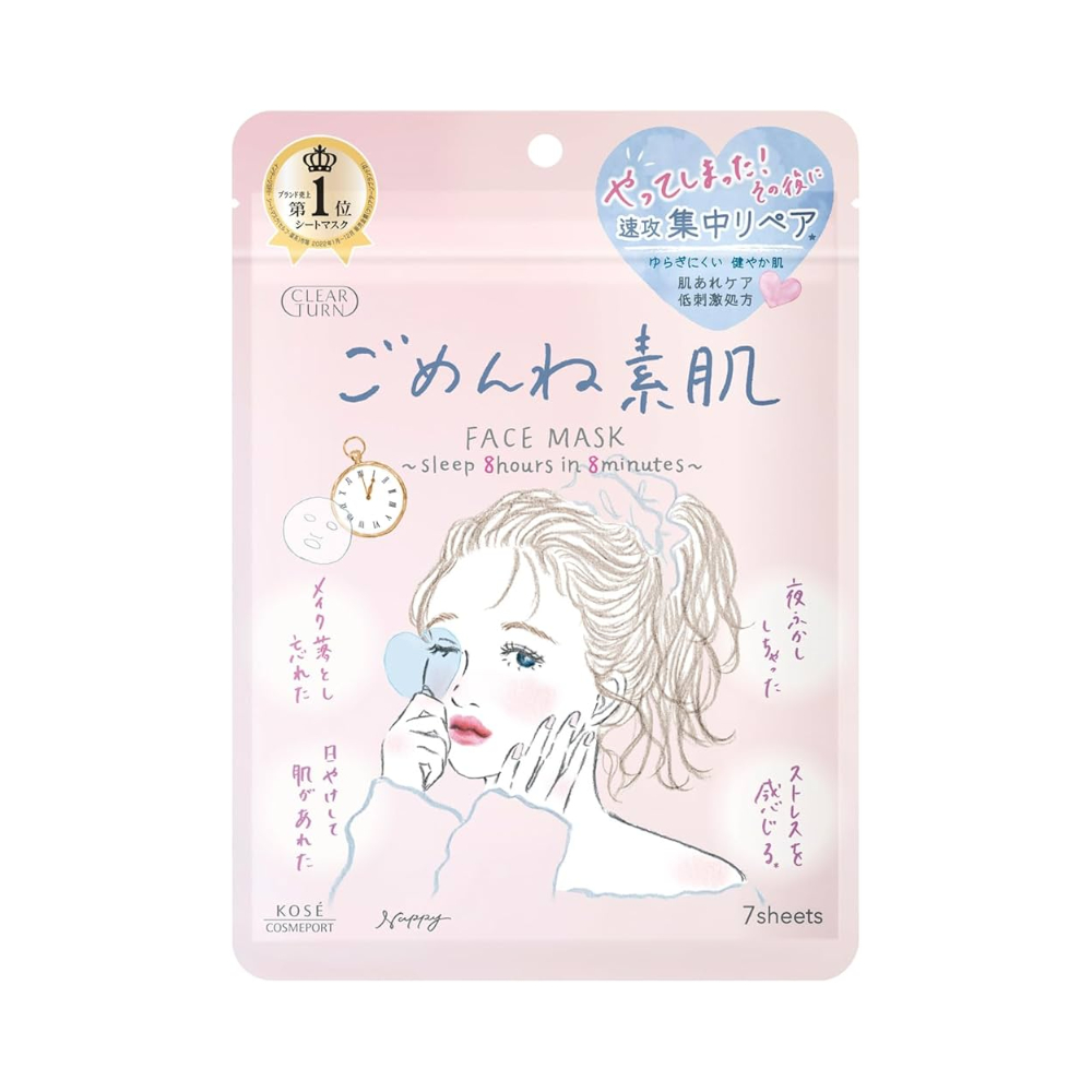 코세 클리어턴 마스크팩 모음전