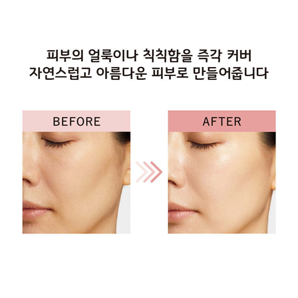 시세이도 엘릭시르 데이케어 레볼루션 톤업 크림 35g