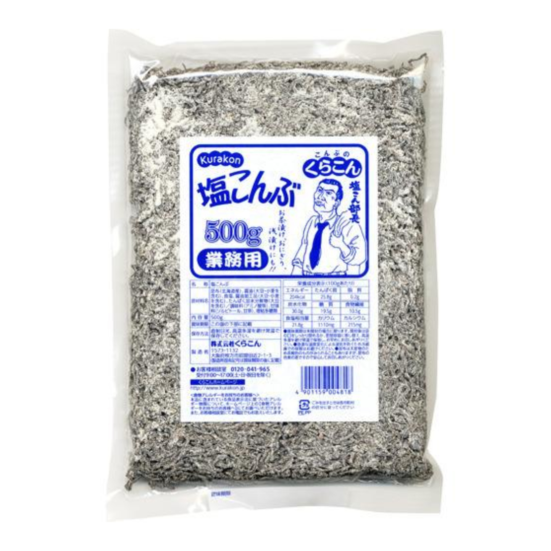 쿠라콘 시오콘부 염장다시마 (130g/500g)
