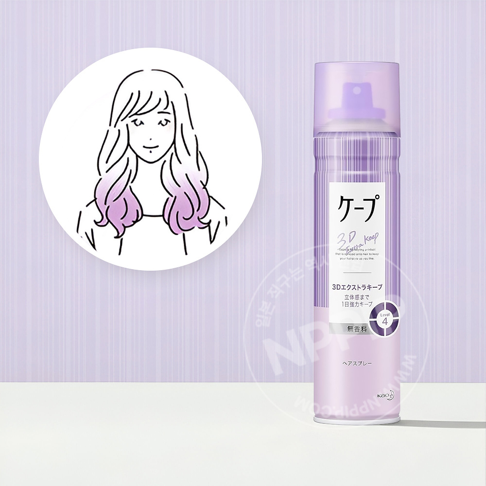 카오 케프 헤어스프레이 7종