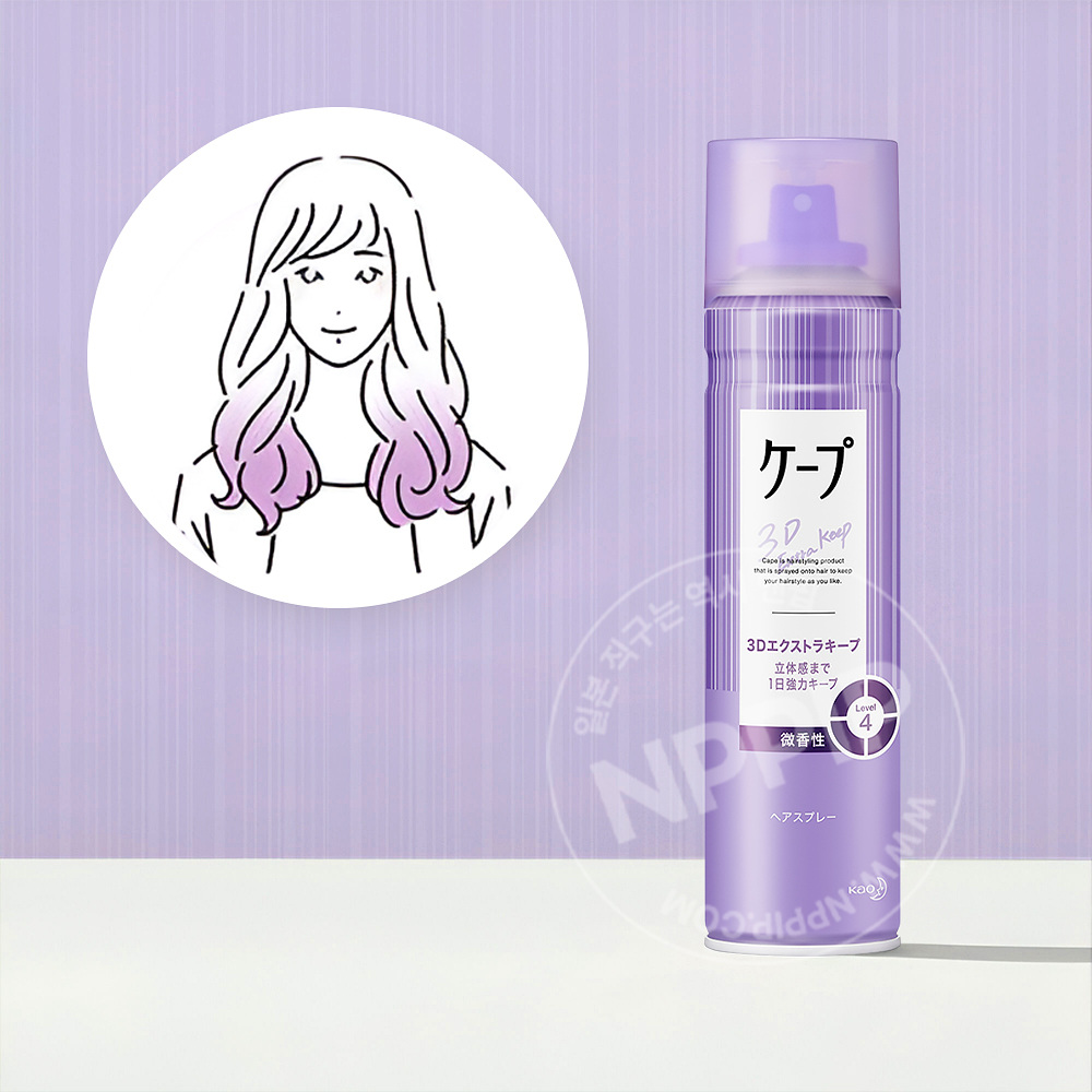 카오 케프 헤어스프레이 7종
