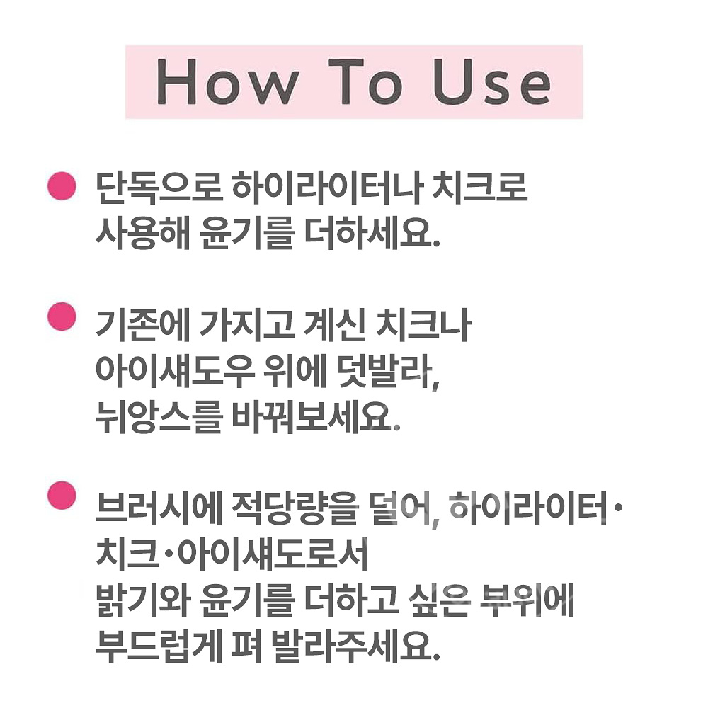 세잔느 펄 글로우 뉘앙서 하이라이트 치크 N1 코랄 샤워