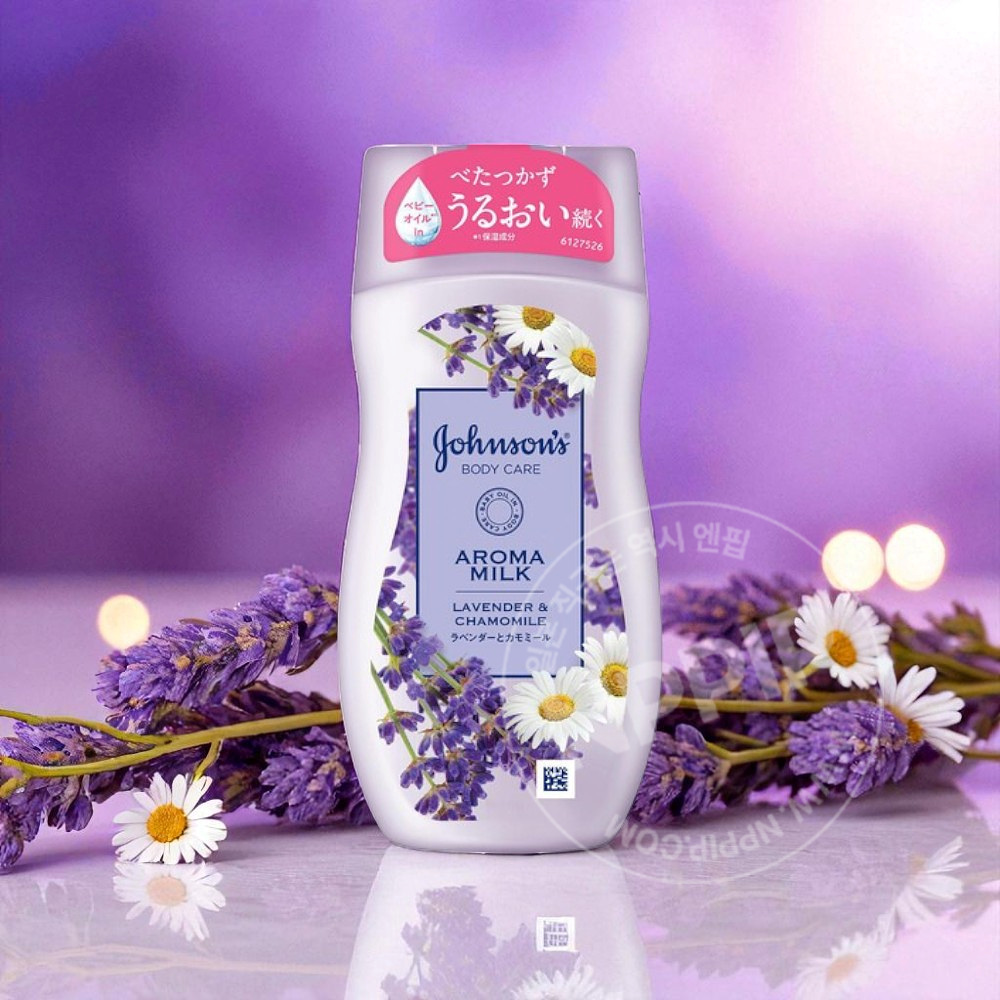존슨즈 바디 케어 로션 크림 아로마밀크 200ml 4종