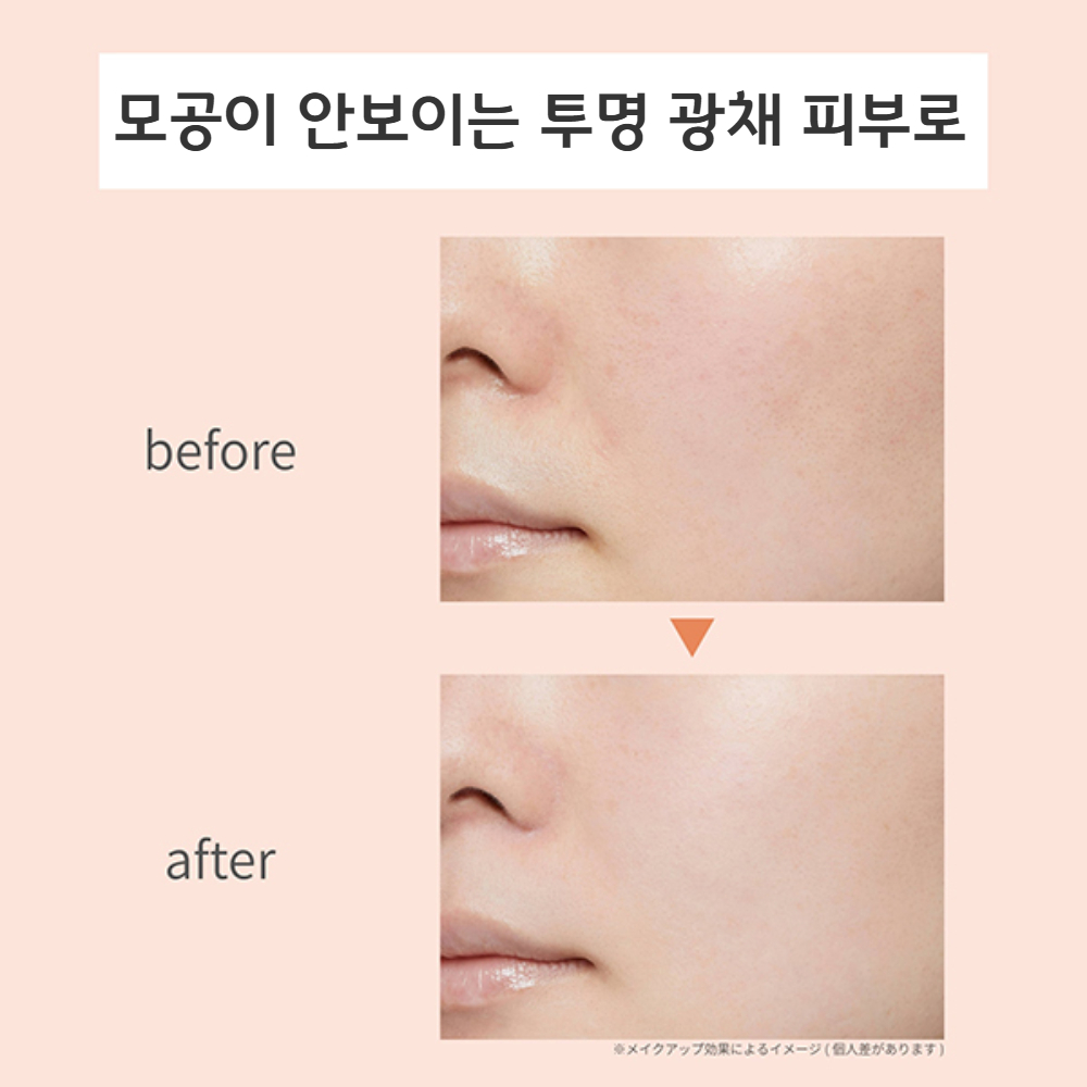 에튜세 스킨케어 프레스드 파우더