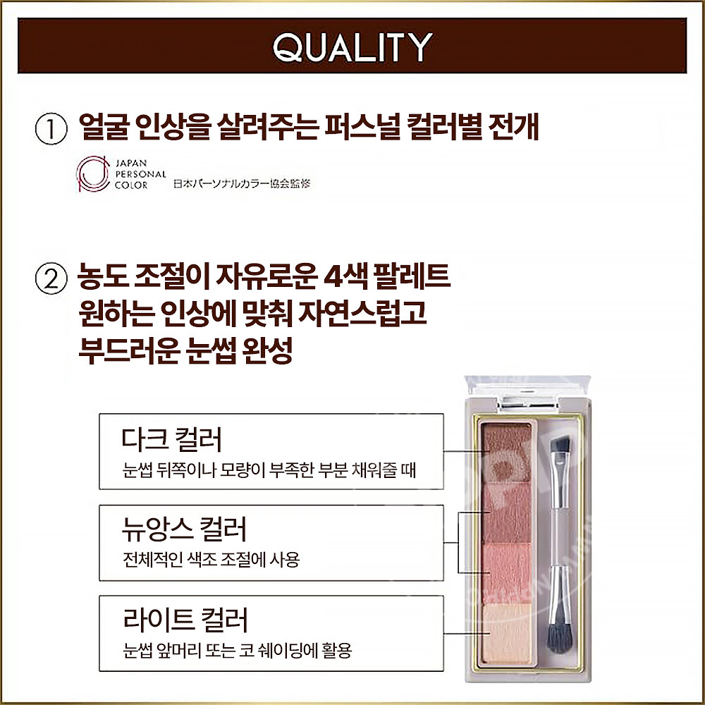 엑셀 컬러 에디트 파우더 브로우 4종