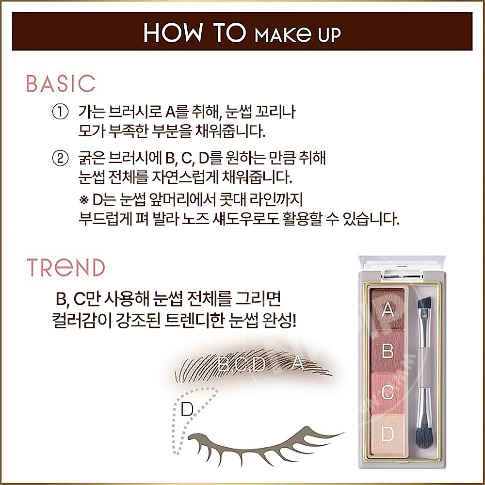 엑셀 컬러 에디트 파우더 브로우 4종