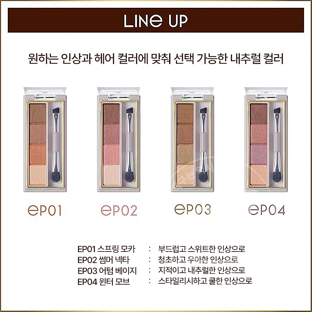 엑셀 컬러 에디트 파우더 브로우 4종