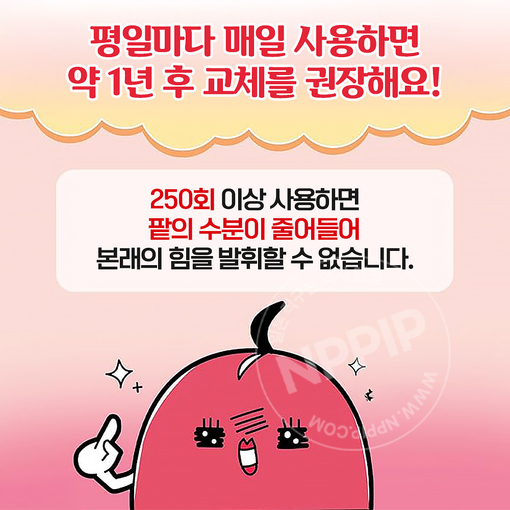 고바야시 아즈키노치카라 다회용 팥의 힘 온열 찜질 수면 안대 아이마스크