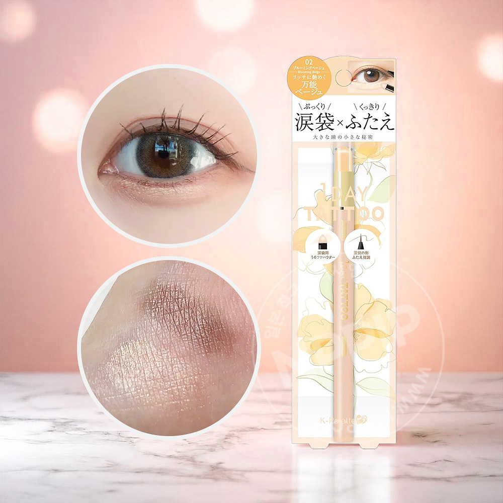 케이팔레트 원데이타투 멀티 블루밍 아이즈 4종