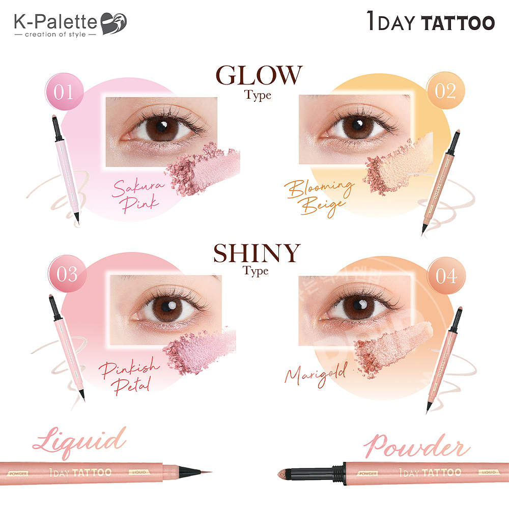 케이팔레트 원데이타투 멀티 블루밍 아이즈 4종