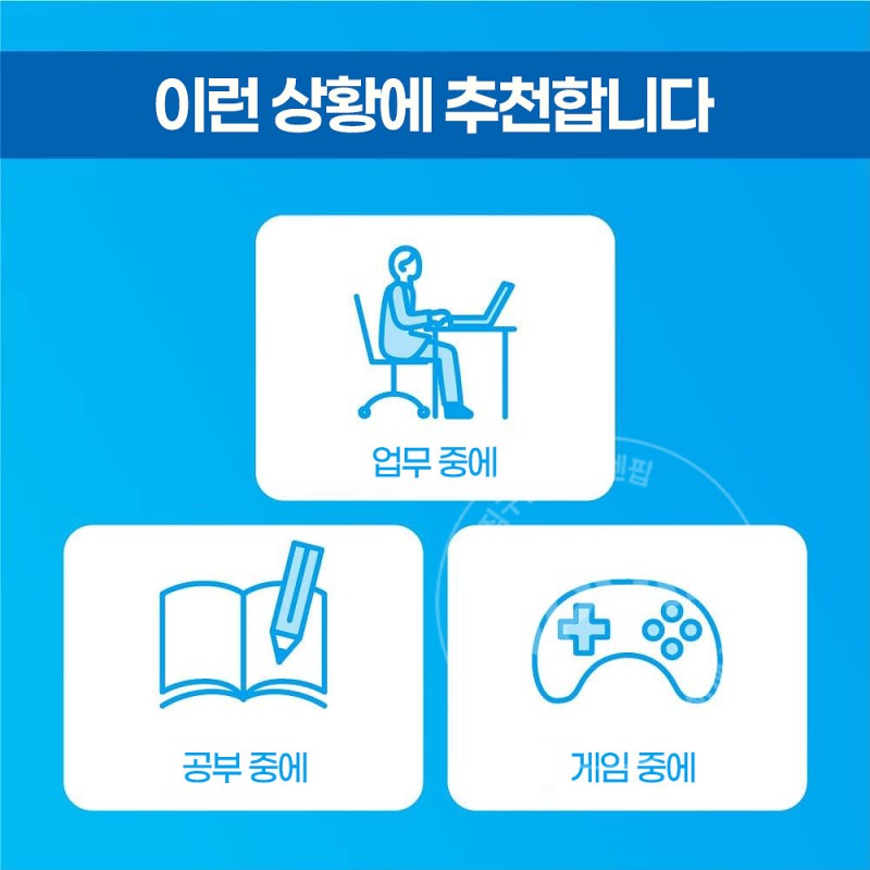 카오 메구리즘 붙이는 탄산 냉감 젤팩 머리 목용 6매입