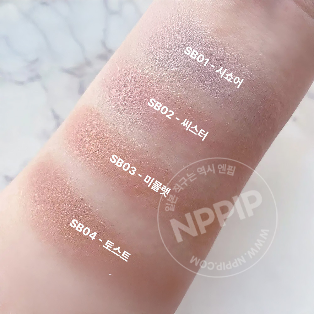 엑셀 심리스 톤 블러셔 4종