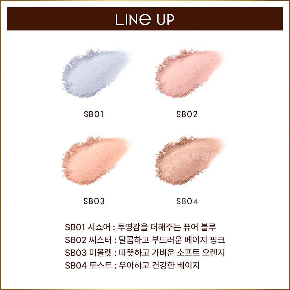 엑셀 심리스 톤 블러셔 4종