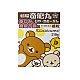 https://nppip.com/data/item/1749008512/thumb-7KCc66qp7J2E7J6F66Cl7ZW07KO87IS47JqU_00120250604T124059.846_80x80.png