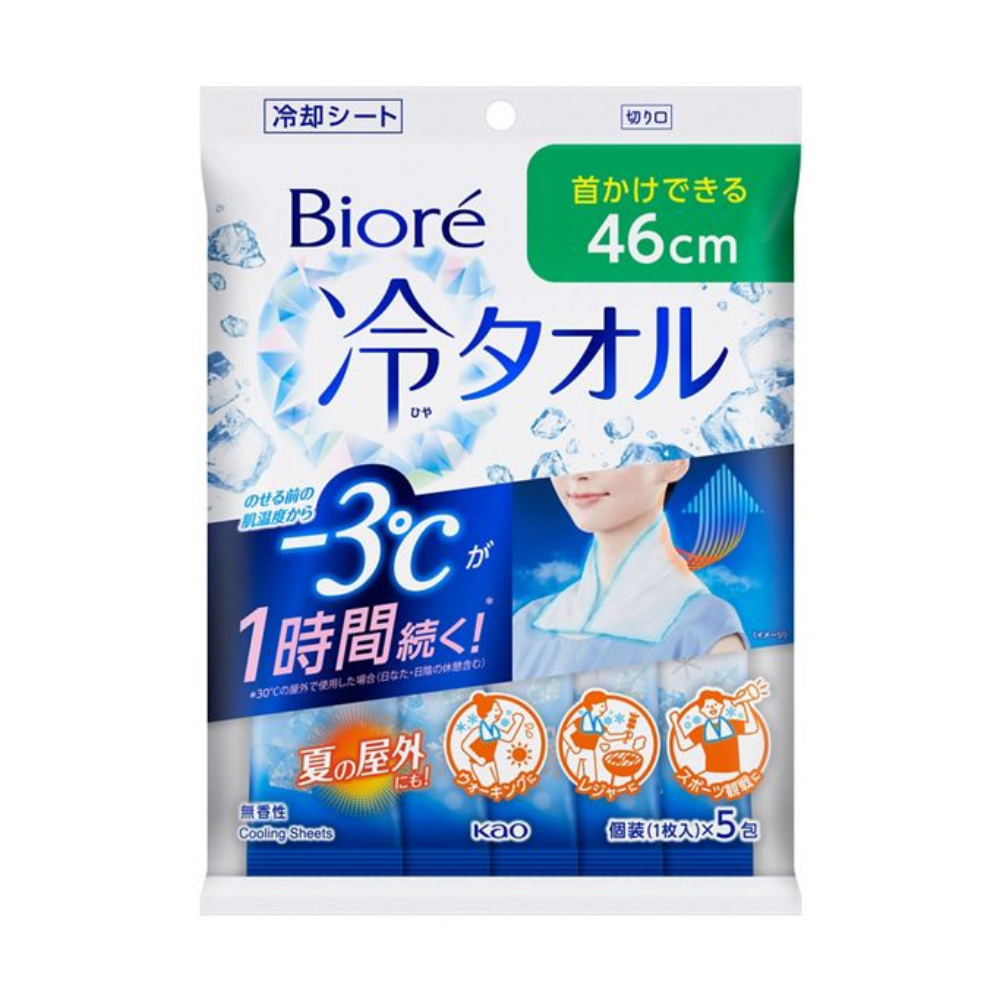 비오레 -3도 냉시트 바디시트 모음전