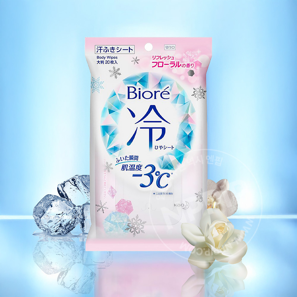 비오레 -3도 냉시트 바디시트 모음전