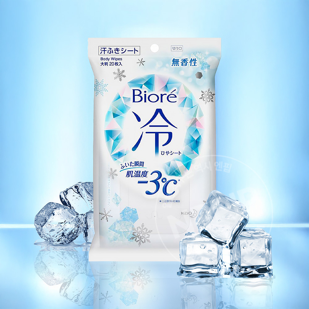 비오레 -3도 냉시트 바디시트 모음전