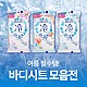 https://nppip.com/data/item/1749091889/thumb-66qo7J2M7KCE7I2464Sk7J28_67CU65SU7Iuc7Yq4_80x80.jpg