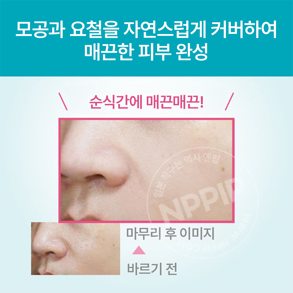 큐렐 모이스처 파우더 밤 34g