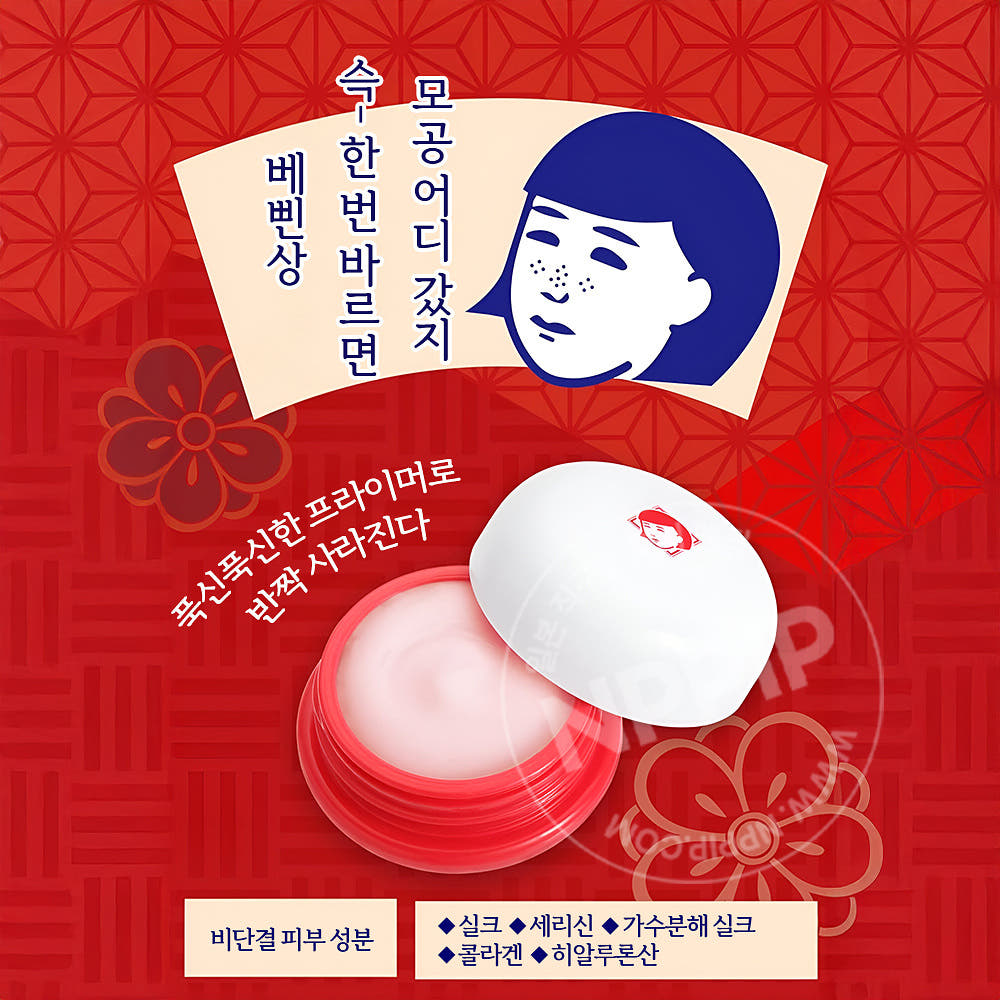 케아나나데시코 모공 숨바꼭질 메이크업베이스 프라이머 12g