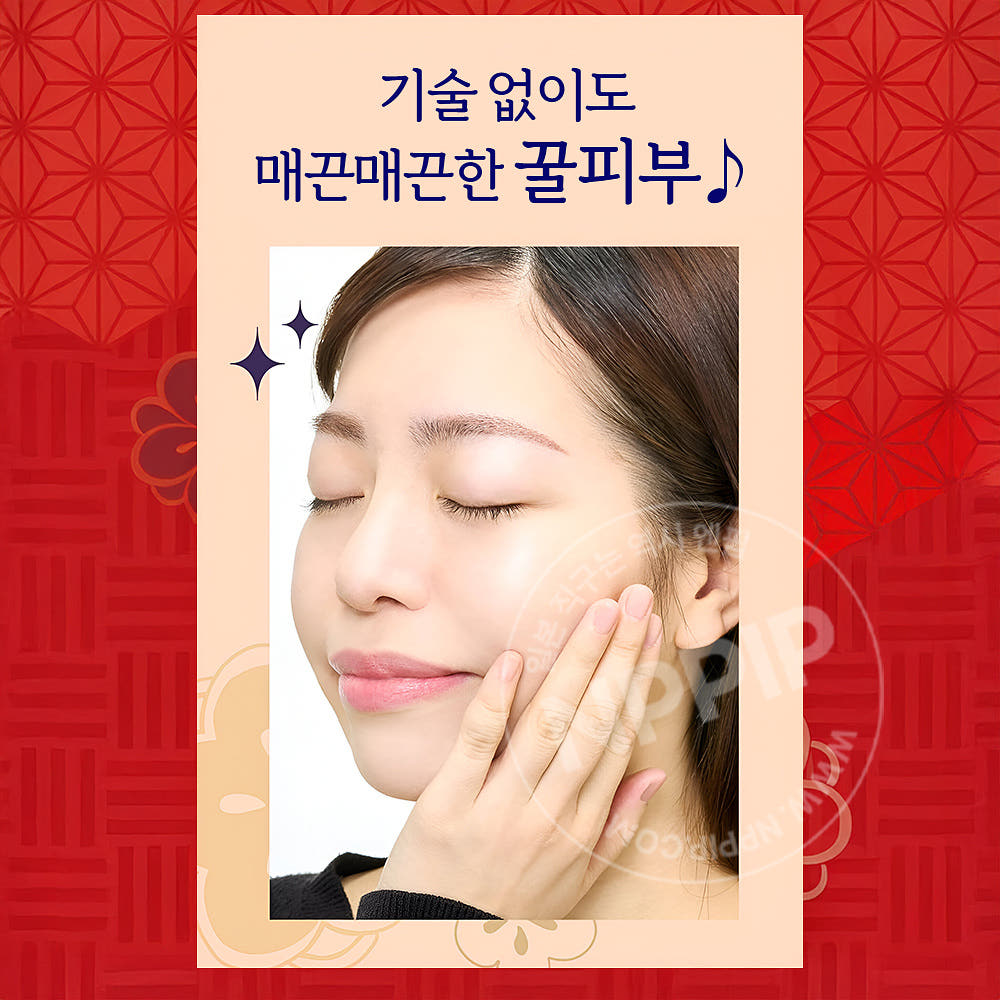 케아나나데시코 모공 숨바꼭질 메이크업베이스 프라이머 12g