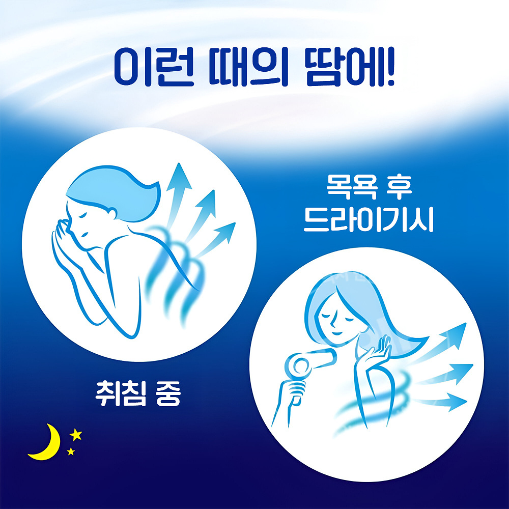 비오레 Zero 욕실에서 쓰는 냉감 바디 로션 200ml