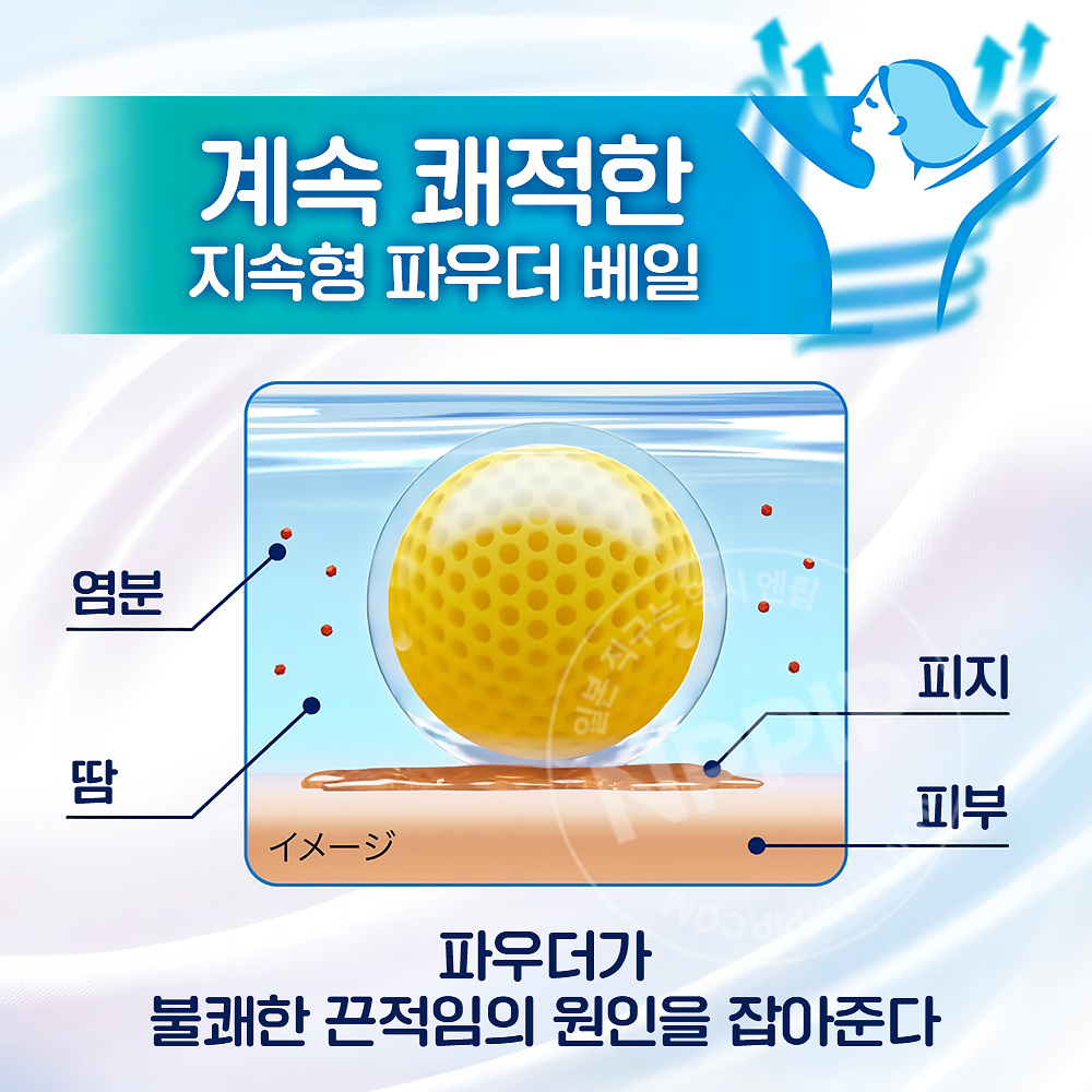 비오레 Zero 욕실에서 쓰는 냉감 바디 로션 200ml