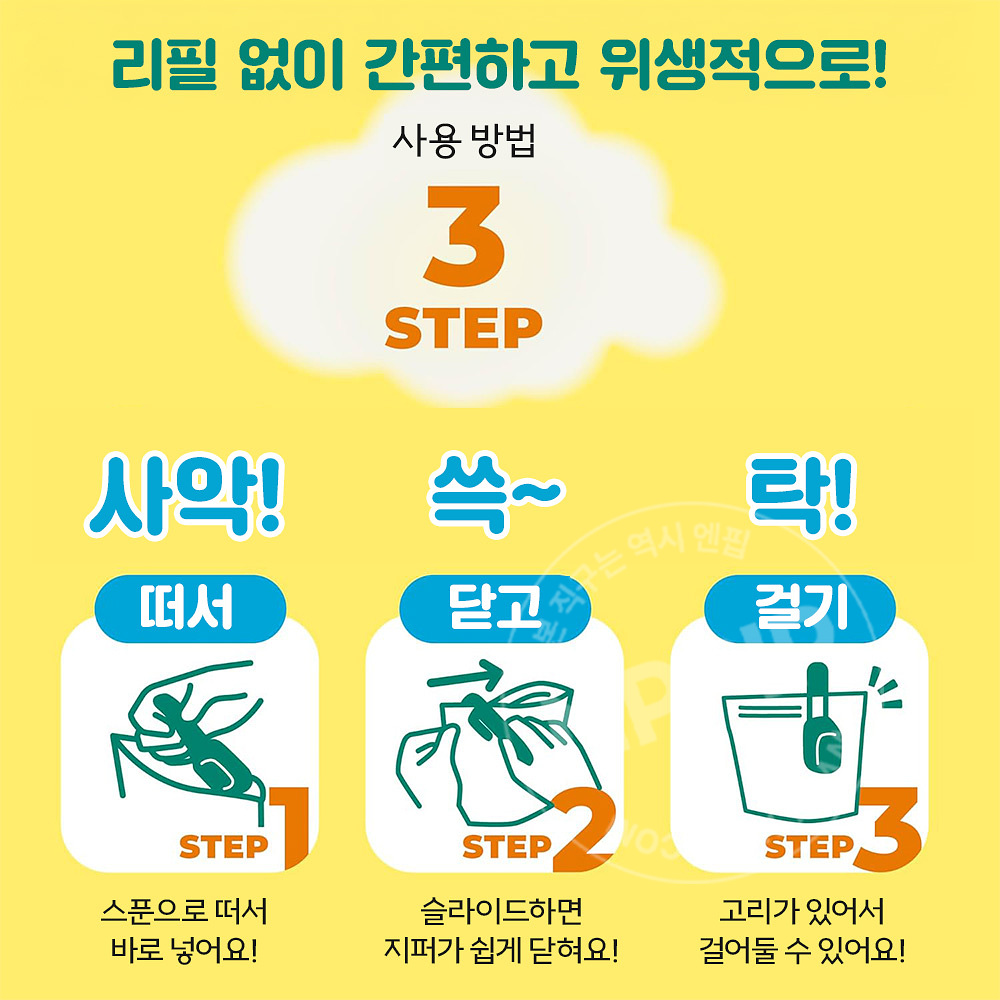 바스크린 키키유 탄산 입욕제 6종