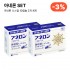 아네론 니스캡 10캡슐 멀미약 2개 세트